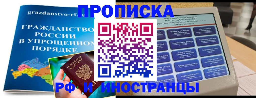 регистрация для дет. сада в Ленинск-Кузнецком