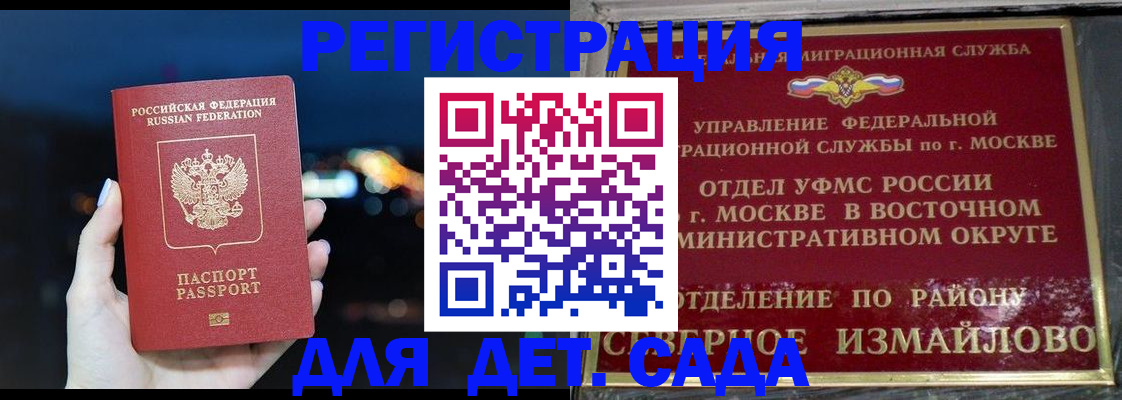 найти адрес прописки в Ленинск-Кузнецком